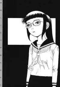 [Kago Shintarou] Dai Sougi