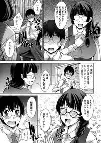 [zen9] Hitozuma Hishoshitsu - Married Secretary's Office Ch. 1-2