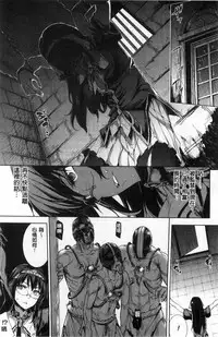 [Erect Sawaru] Shinkyoku no Grimoire II -PANDRA saga 2nd story- [Chinese]