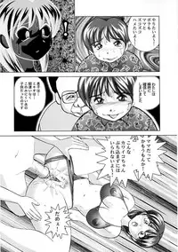 [Okamoto Fujio] Miku no Rankou Nikki | Miku's Sexual Orgy Diary