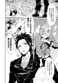 [Anthology] Dansou Joshi [Digital]