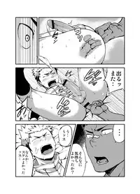 [anything (naop)] Strav