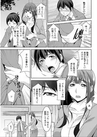 Action Pizazz DX 2019-08