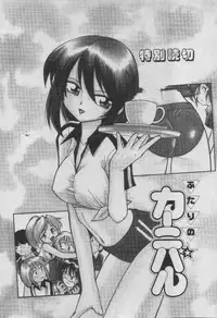 [Charlie Nishinaka] Down Town POPS