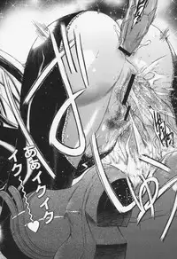 [Yuuki Tsumugi] Inwai Yado -Hibikisou e Youkoso-