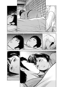 [Tomisawa Chinatsu, Hazuki Kaoru] My Pure Lady Vol.11