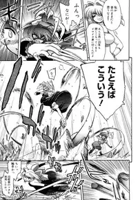 COMIC Megastore 2006-08