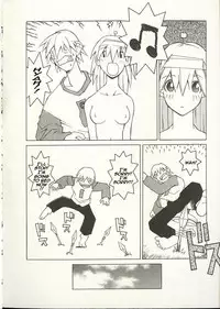 [Dowman Sayman] # (Sharp) [English] [thetsuuyaku]