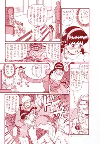 (C53) [Rat Tail (Various)] TAIL-MEN HAYAO MIYAZAKI BOOK (Various)