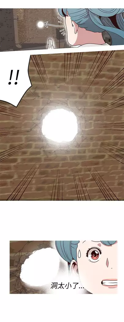 女神狩猎 第1~40話 中文 Rsiky