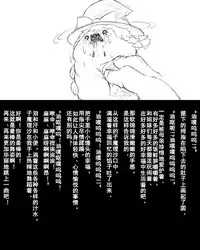 Abuse one-yu shot:27(半生不熟汉化组)