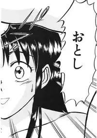 [Sano Takayoshi] Trouble Trip