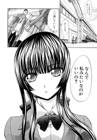 [Itaba Hiroshi] Shirujyou