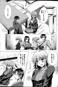 Action Pizazz DX 2013-04