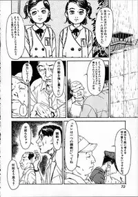 [Machida Hiraku] 11.1 - November First