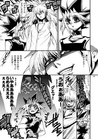 [Quartzshow (hari)] RE:WW2 Yami Hyou Sairoku-Shuu (Yu-Gi-Oh!) [Digital]