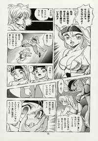 [Tomozawa Shou] Mishoujo Splash