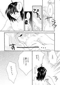 [BLUE SIGNALS (Minto)] etc Movie ver. (Howl's Moving Castle)