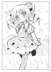 (C79) [Underwhite] Gohan dechuyo (Tantei Opera Milky Holmes)