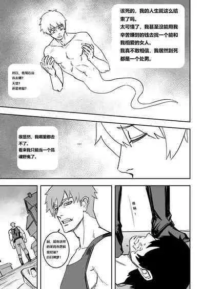 The Witch's Folly（个人自翻）