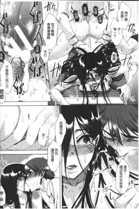 [Tukisiro Saya] Tsuma-tachi no Sukebe Doki [Chinese]