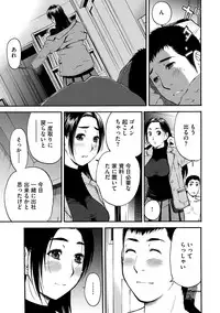 [KAIOHSHA] Cyberia ManiaEX Vol.001 - Chikan [Digital]