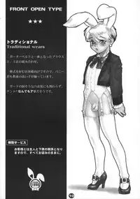 (Shotaket 6) [2H (Various)] Bunny Boys Collection 2