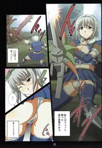 (COMIC1☆3) [AN-ARC (Hamo)] Azul-san Goranshin (Monster Hunter)