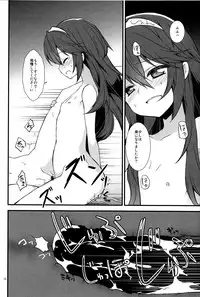 (C86) [Toki no Haguruma (Mugaku Tsutomu)] S Fure (Fire Emblem: Awakening)