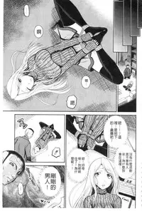 [Kugami Angning] Shinnyuusha Neo Kyonyuu Gari [Chinese]