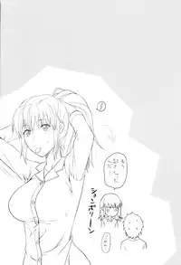 [Yuzuki N Dash] Onekore