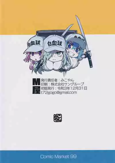 (C99) [M-ya (Mikoyan)] Hakkekkyu no Himitsu (Cells at Work)