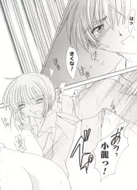 [Anthology] Love Chara Taizen No. 14 (Various)