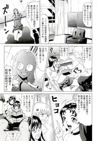 [Kurono Masakado] HARD S