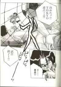 [Roy Tong-Koh] In-GOKU