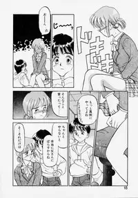 [Kageno Illyss] Endless Blue