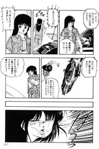 [Kazusa Shima] Slave Hunter