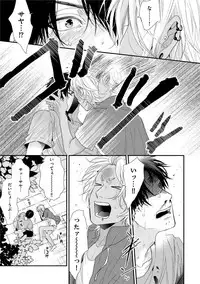 [Ogeretsu Tanaka] Neon Sign Amber