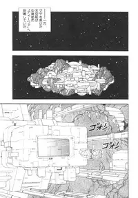 [Kono Donto] Dorei Senshi Maya II