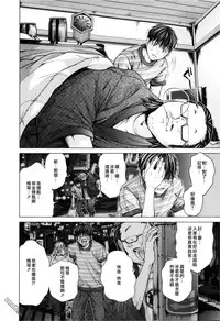 [Miyazaki Maya] Blush-DC ~Himitsu~ Vol.3 [Chinese]