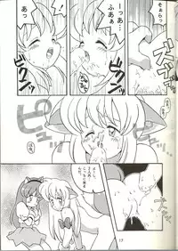 [Bakuhatsu BRS. (B.Tarou)] O (URABON6) (Various)