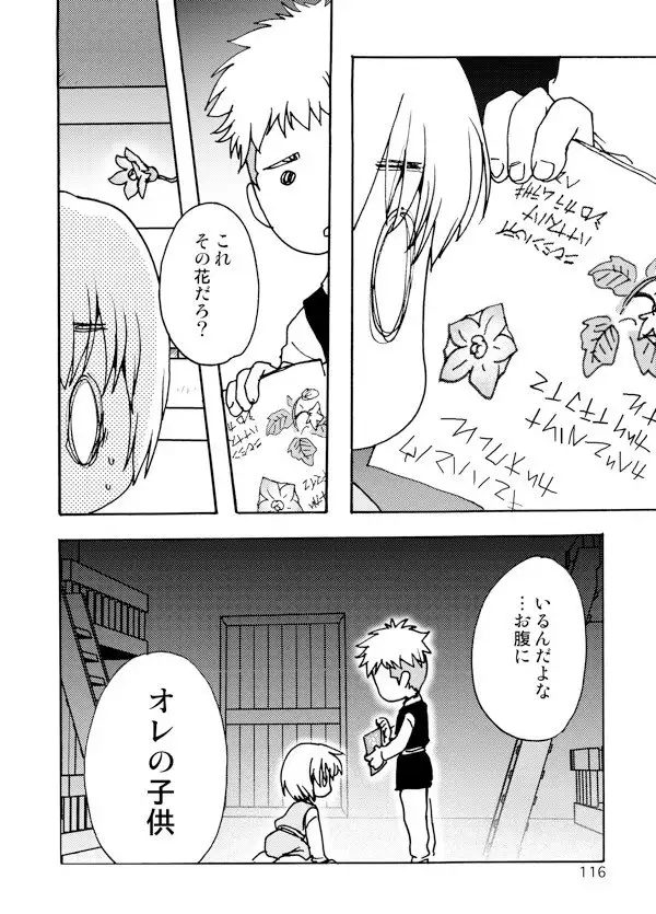 ブルーメンブラット