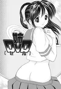 [Atori K] Kaikan Chuudoku