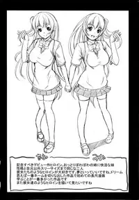 [Yabitsu Hiro] Kainushi-sama ni Natte yo ne!