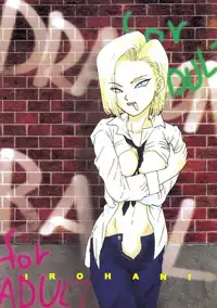 (C52) [Chirigami Goya, Fusuma Goten (Shouji Haruzo)] Irohani (Dragon Ball GT)