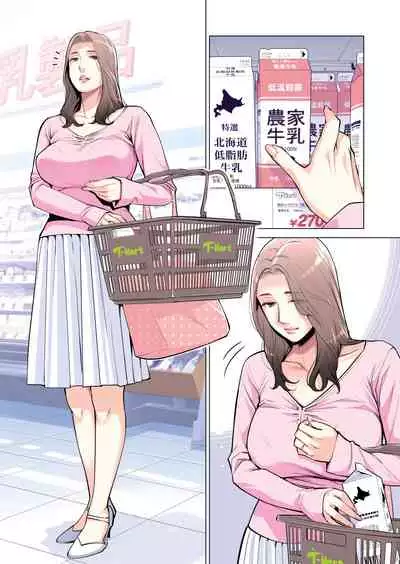 "Neighborhood Associations"