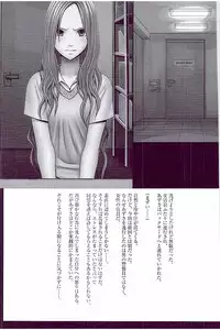 [Crimson] JK Control [Kanzenban]