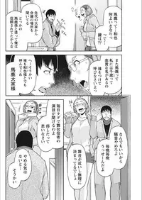 Monthly Vitaman 2018-02 [Digital]