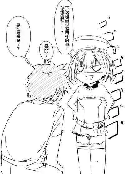 [Corundum] エレナママをいじってみたら思ってたより怖かった話 (Fate/Grand Order) [Chinese] [黎欧x苍蓝星汉化组]