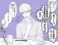 [Omaru] P4 Log Collection 7 (Yu x Yosuke)